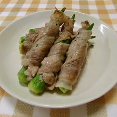 A picture of Easy Pork-Wrapped Okra.