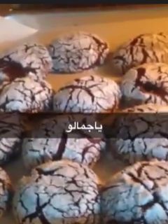 صورة لوصفة حلى الكرنكل بالشوكولاته