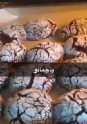 صورة لوصفة حلى الكرنكل بالشوكولاته