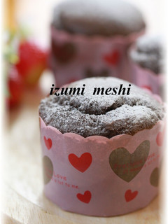 A picture of Chocolate Muffins for Chocolate Lovers.
