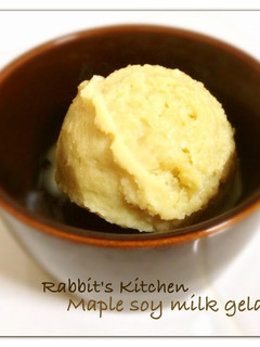 A picture of Macrobiotic ☆ Maple Tofu Ice Cream.