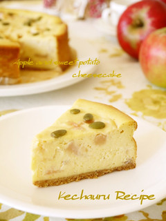A picture of Cheesecake with Sweet Potatoes and Jonathan Apples.
