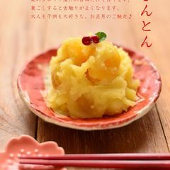 A picture of Simple Chestnut Kinton with 2 Ingredients.