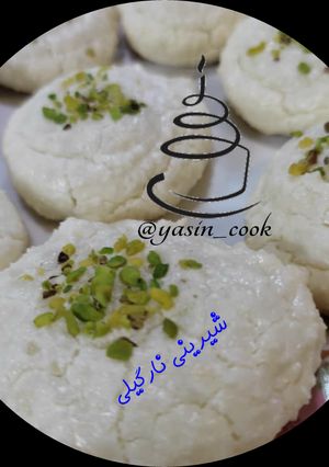 عکسی از دستور شیرینی نارگیلی خوشمزه 😃😋