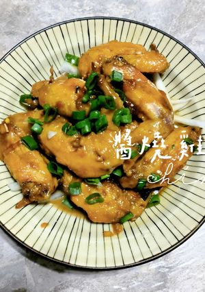 A picture of Soy-Glazed Chicken Wings.