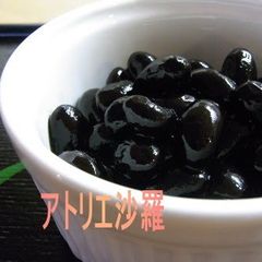 A picture of Stove Top Recipe - Only 1 Hour of Simmering! Tanba Kuromame.