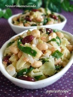 A picture of Spring Vegetables Steamed with Ume Plums - A Colorful Ume Plum Bean Salad.