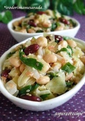 A picture of Spring Vegetables Steamed with Ume Plums - A Colorful Ume Plum Bean Salad.