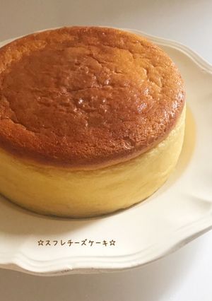 A picture of ☆Soufflé Cheesecake☆.