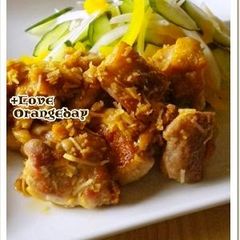 A picture of Chicken Thigh and Coconut Stir-Fry.