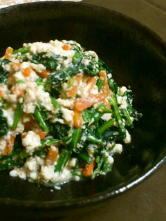 A picture of Packed with Nutrients - Our Homemade Style Spinach with Tofu Sauce.