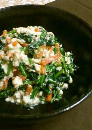A picture of Packed with Nutrients - Our Homemade Style Spinach with Tofu Sauce.