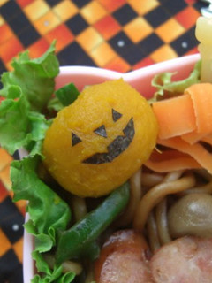 A picture of Halloween Ghost Pumpkin Character For Bentos.