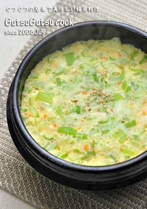A picture of Korean-Style Steamed Egg Custard (Geranchim).
