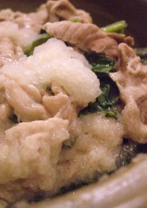 A picture of Spinach and Grated Daikon Radish Hot Pot.