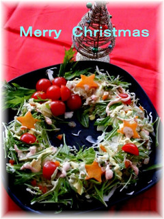 A picture of Christmas Wreath Salad with Colorful Mayonnaise.