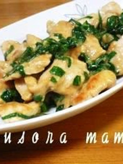 A picture of Tender Chicken Breast in Mayonnaise and Ponzu Sauce.