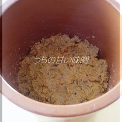 A picture of My Family's Mild Sweet Miso.