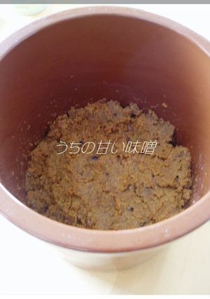 A picture of My Family's Mild Sweet Miso.