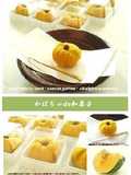 Easy, Freezable Kabocha Squash Japanese Sweets