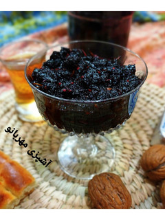 عکسی از دستور مربا شاه توت