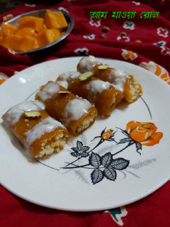 আম মাওয়া রোল(aam mawa roll recipe in Bengali) রেসিপির প্রধান ছবি