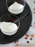 Sophisticated Coffee Jello