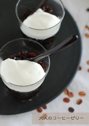 A picture of Sophisticated Coffee Jello.