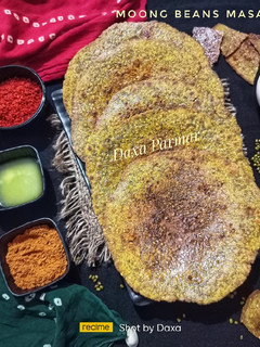 મુંગ મસાલા ખાખરા (Moong Beans Masala Khakhra Recipe in Gujarati) રેસીપી મુખ્ય ફોટો