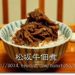 A picture of Soy Sauce Flavored Beef.