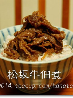 A picture of Soy Sauce Flavored Beef.