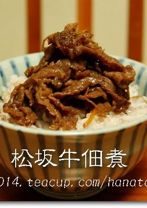 A picture of Soy Sauce Flavored Beef.