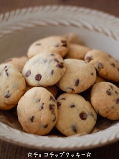 A picture of ☆Chocolate Chip Cookies☆.