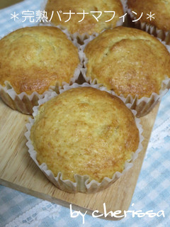 A picture of Ripe Banana Muffins.