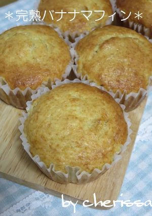 A picture of Ripe Banana Muffins.