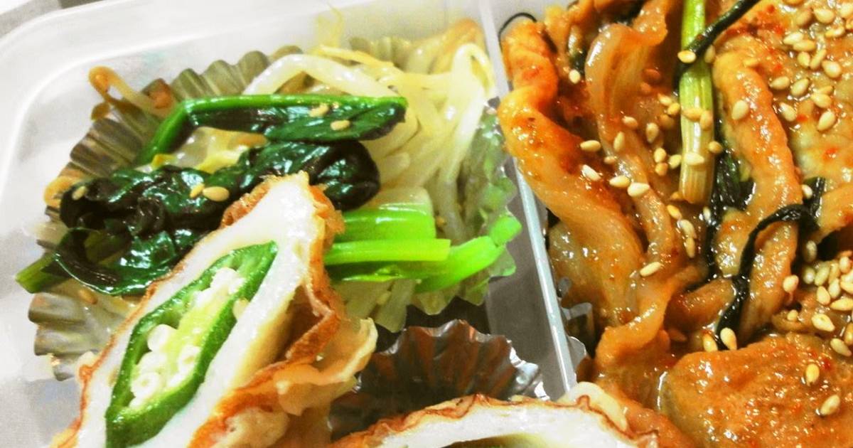 36 easy and tasty okra japanese recipes by home cooks Cookpad