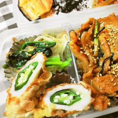 A picture of Okra & Chikuwa Tempura.