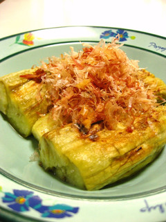 A picture of Grilled Eggplant With a Method to Peel Them Easily.