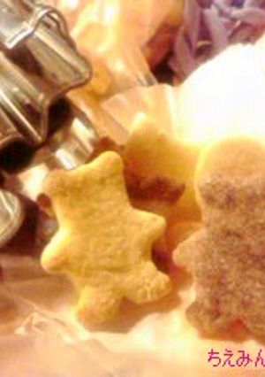 A picture of Easy Okara Cookies.