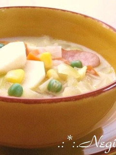 A picture of Soy Milk Soup with Taro Root, Corn, and Tons of Veggies.