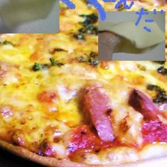 A picture of Spinnable Pizza Dough.