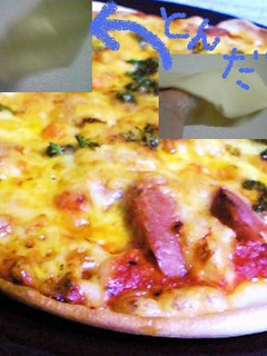 A picture of Spinnable Pizza Dough.