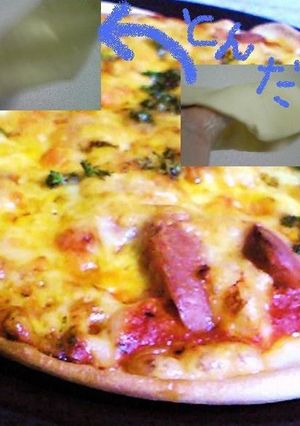 A picture of Spinnable Pizza Dough.