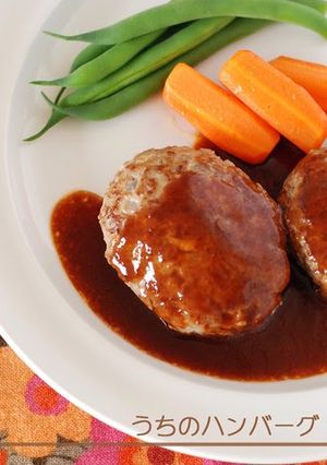 A picture of Our Family's Hamburger.