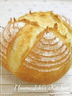 A picture of Pain de Campagne-style Bread with Bread and Cake Flour - Version 3.
