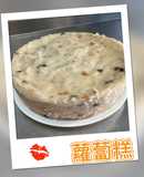 123蘿蔔糕