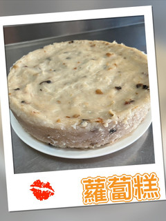 123蘿蔔糕 的食譜成品照片