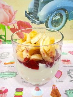 Una foto de Yogurt con mermelada y plátano