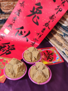 黑糖發糕 的食譜成品照片