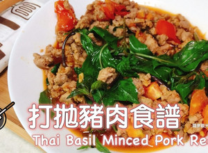 打拋豬肉食譜 /九層塔炒肉 的食譜成品照片